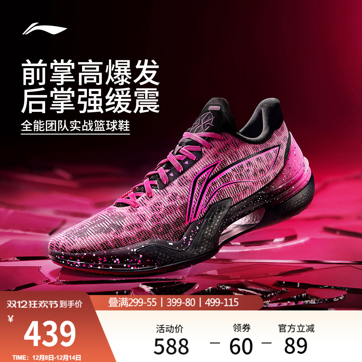 李宁利刃5低帮|官方正品实战专业篮球鞋男款缓震耐磨运动鞋青少年