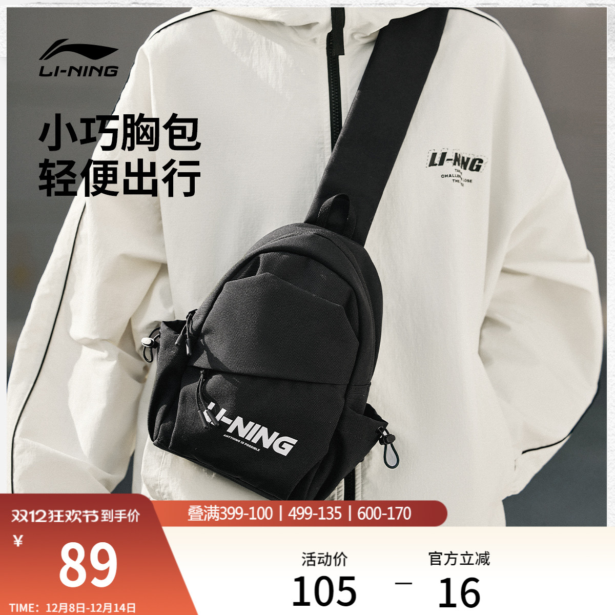 ۻ㣺ʿٷС๦ذѧͨ˶бŮ 406.25Ԫ5(81.25Ԫ/)