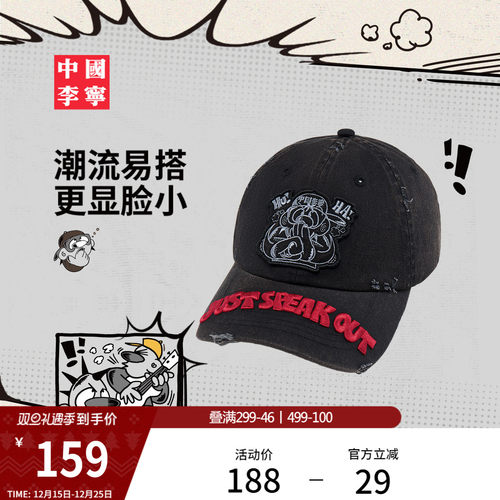 李宁男女同款棒球帽运动帽