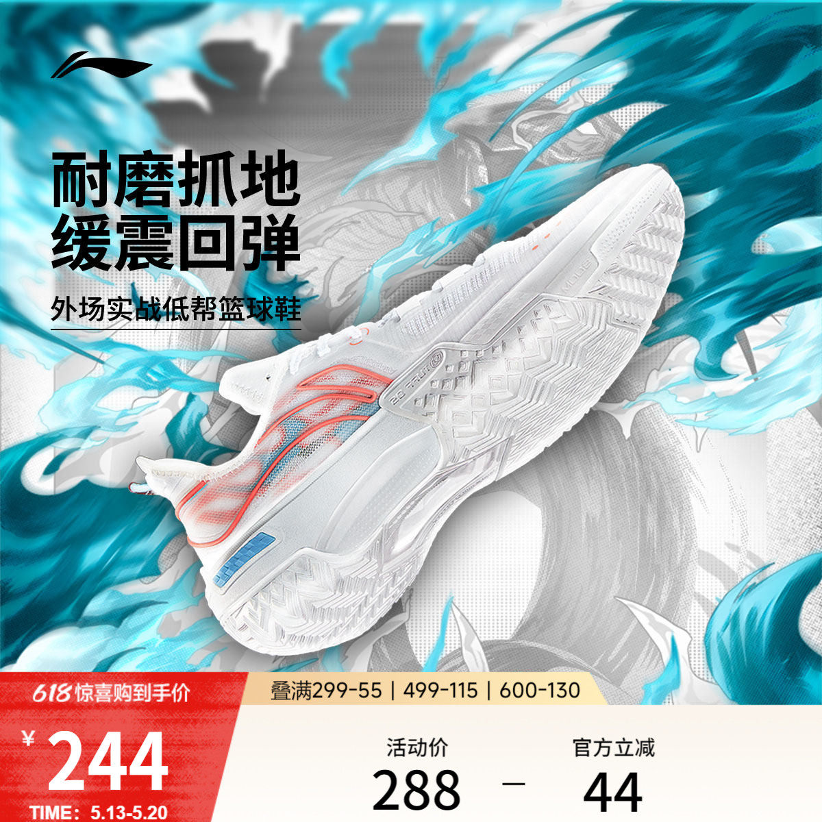 李宁桀骜低帮丨 外场防滑篮球鞋男款缓震耐磨回弹专业实战运动鞋