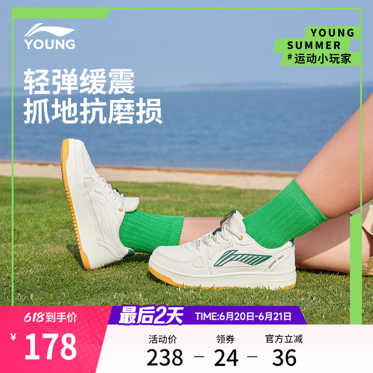 李宁低帮板鞋春季款男女童鞋大童白色滑板鞋轻便百搭青少年运动鞋