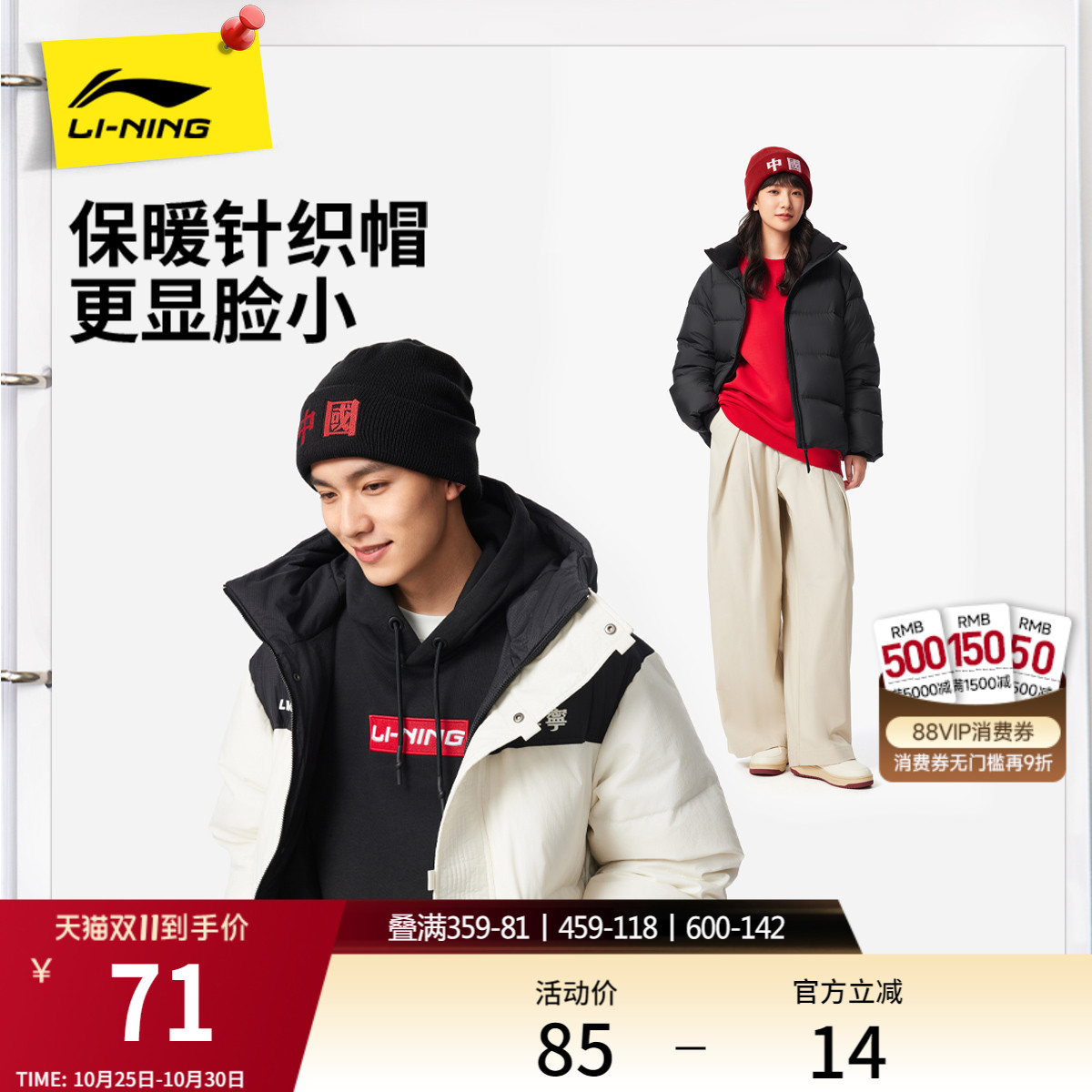 李宁男女同款针织帽运动帽