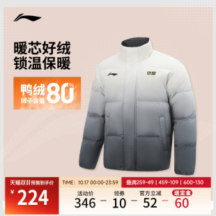 【双11预售】李宁中长款羽绒服男士冬季新款情侣保暖运动外套女款