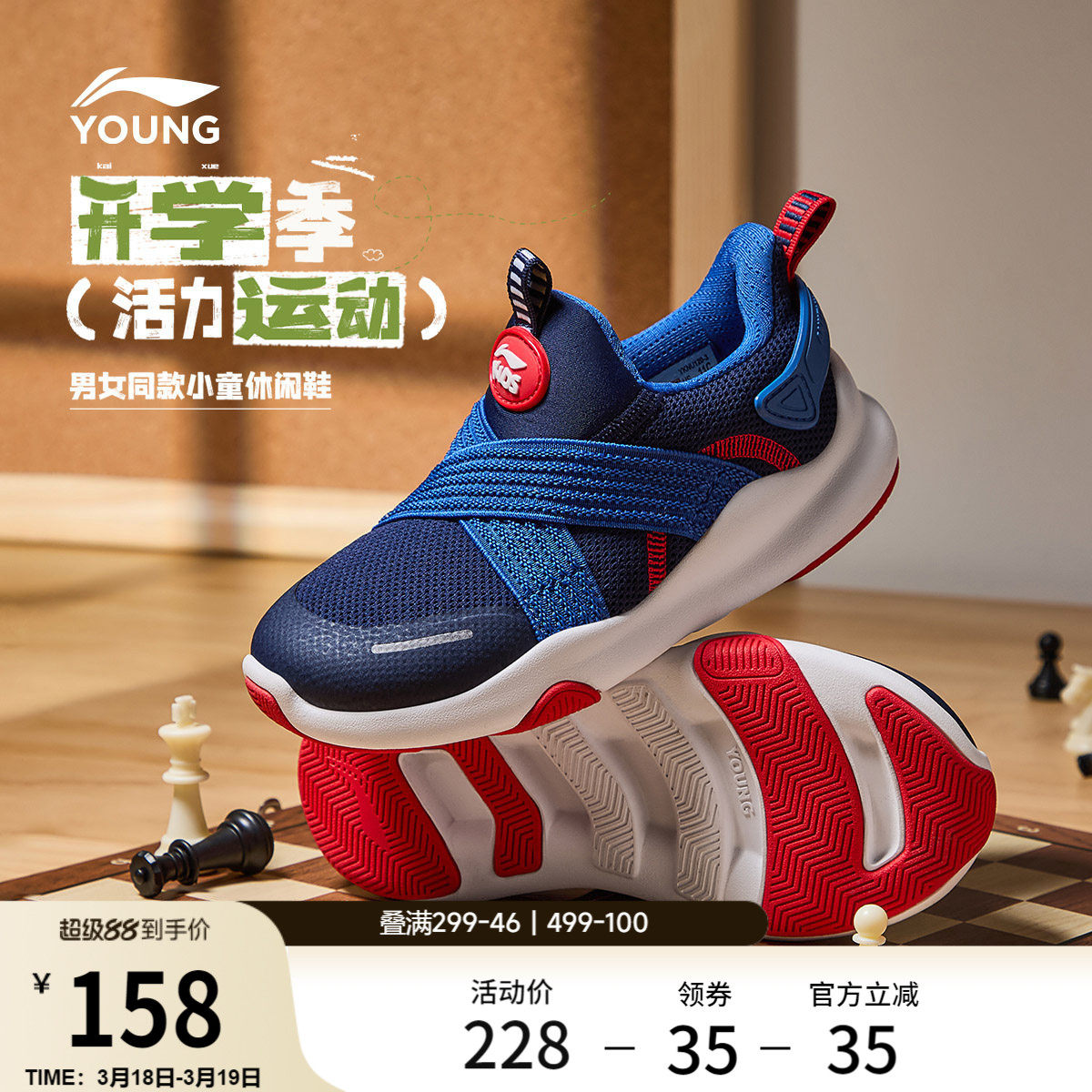 李宁小童一脚蹬运动鞋男女小童柔软减震防滑舒适轻便宝宝跑步鞋