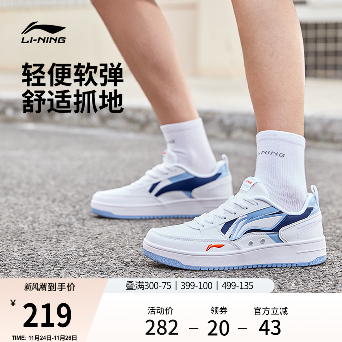 李宁海川男子低帮休闲鞋运动鞋