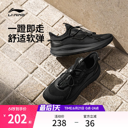 李宁云逸男子轻便百搭运动休闲鞋