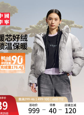 李宁宽松连帽女反光短羽绒服