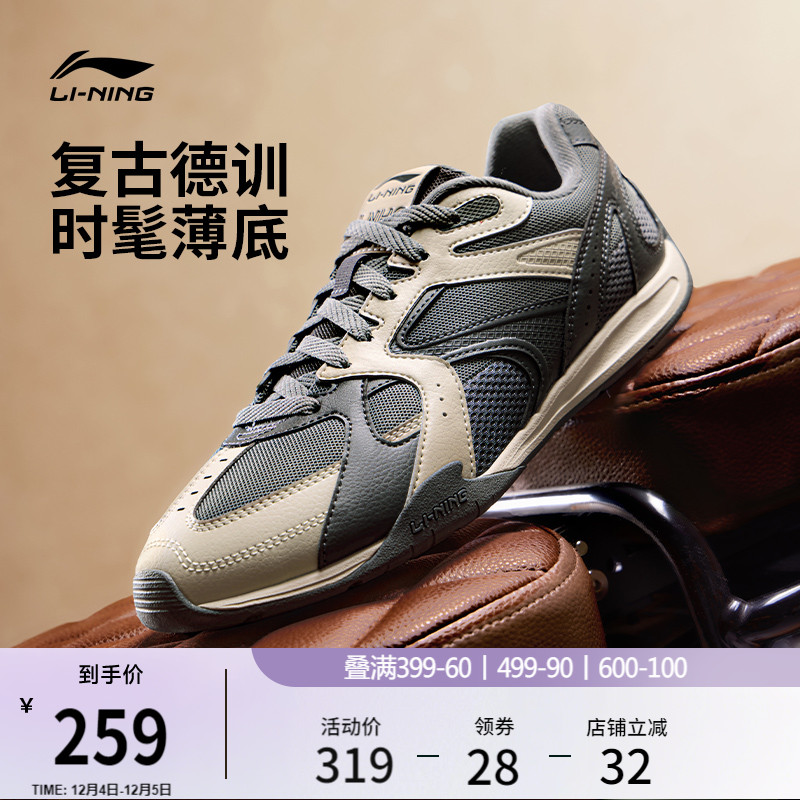 李宁菲林Retro薄底运动休闲鞋