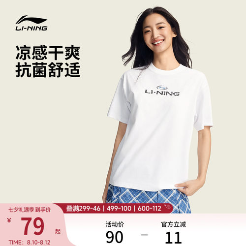 李宁圆领男女同款印花短袖文化衫
