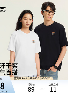 李宁冰棒T | 多彩短袖男夏季新款情侣上衣白色半袖冰丝运动T恤女