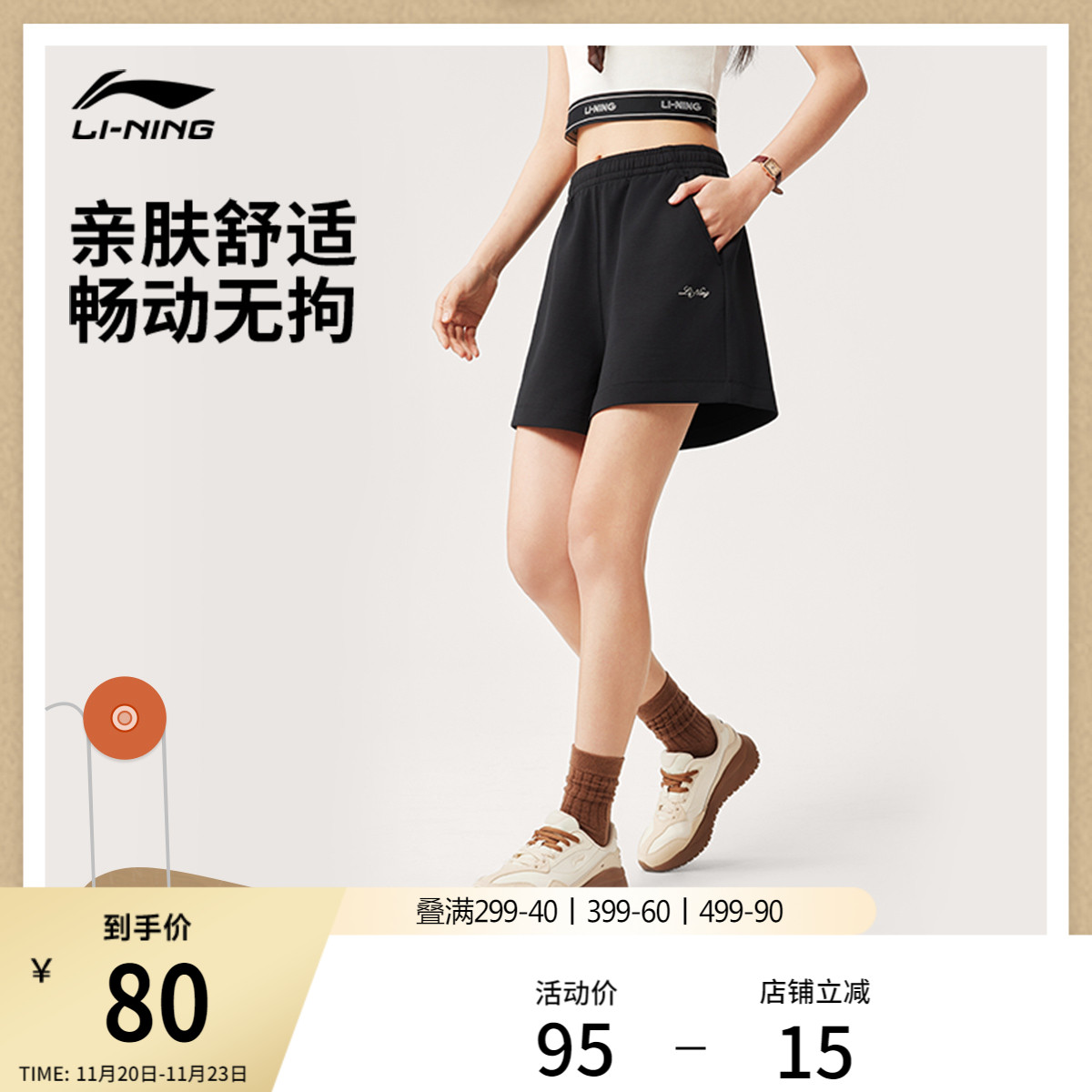 李宁宽松女刺绣休闲短卫裤运动裤