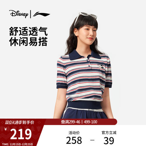 李宁迪士尼翻领女休闲短袖编织衫