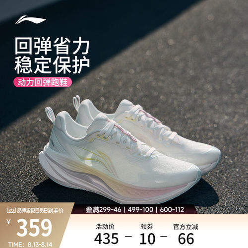 李宁吾适6女透气休闲跑步鞋