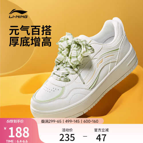 李宁奶酪1女低帮休闲鞋运动鞋