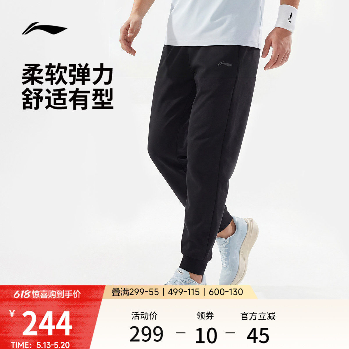 李宁运动裤2026新款男士健身跑步长裤休闲男装裤子春夏束脚针织裤