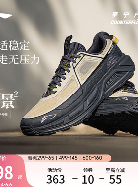 李宁户外CF溯｜行景2休闲鞋男女轻便透气情侣低帮防滑徒步运动鞋