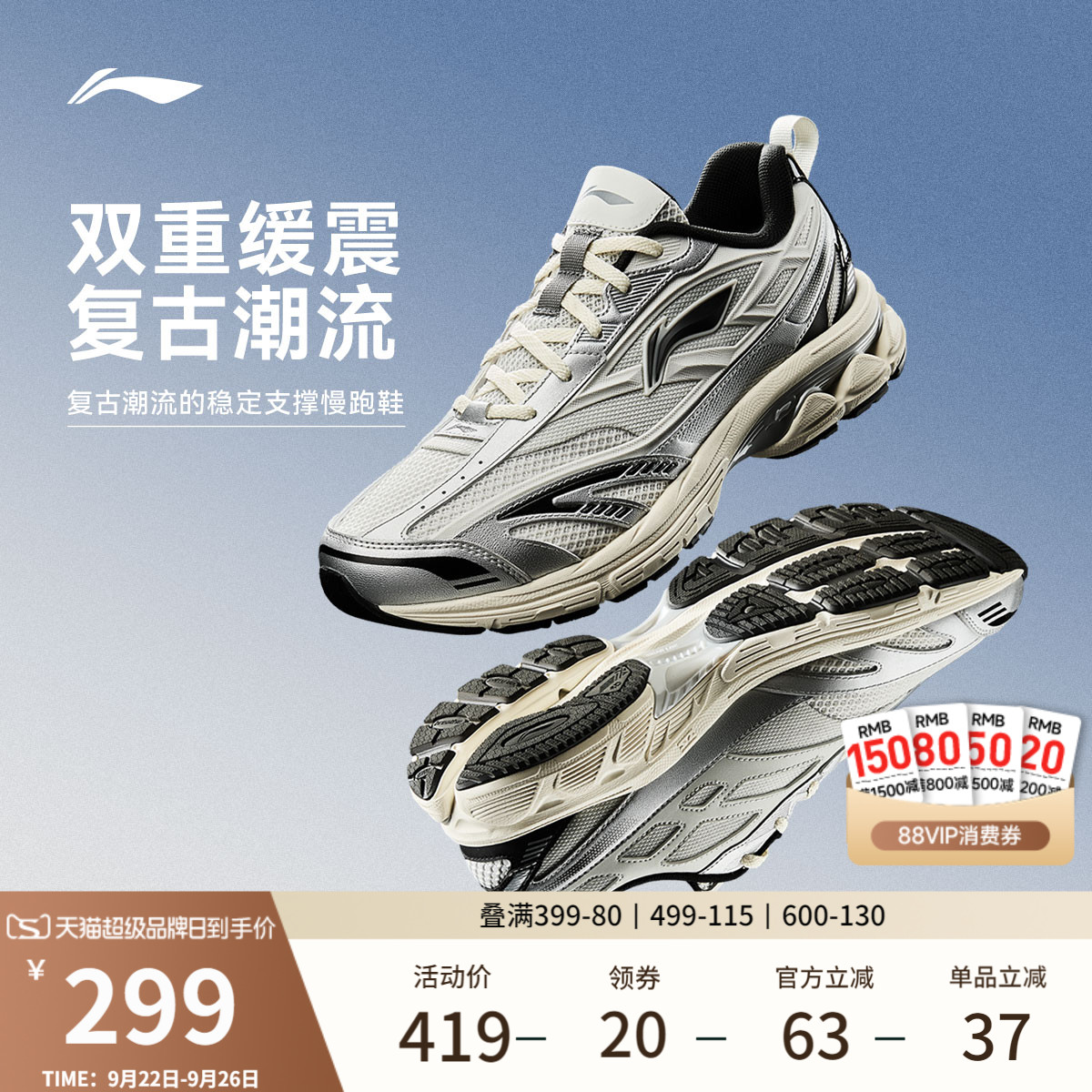 李宁Y2K复古跑步鞋男减震透气稳定支撑舒适百搭老爹鞋休闲运动鞋