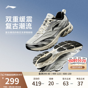 休閑運(yùn)動鞋 男減震透氣穩(wěn)定支撐舒適百搭老爹鞋 李寧Y2K復(fù)古跑步鞋
