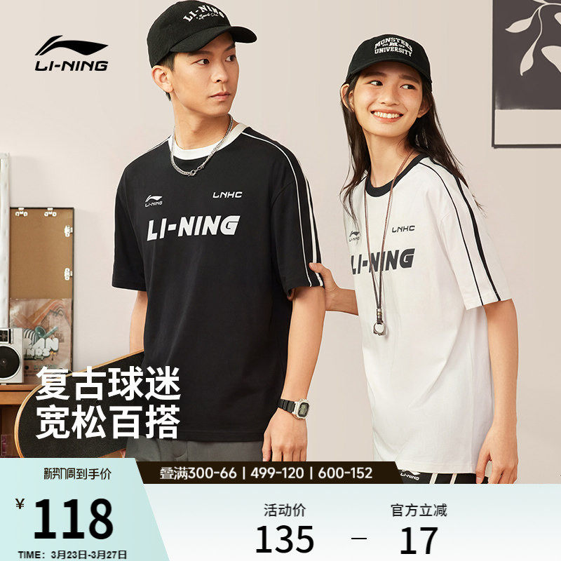 李宁短袖女春夏情侣圆领冰丝体恤美式宽松白色上衣男棉感运动T恤