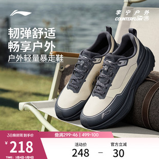 李宁户外CF溯丨行际旅游鞋夏季减震轻量化防滑徒步登山运动鞋男