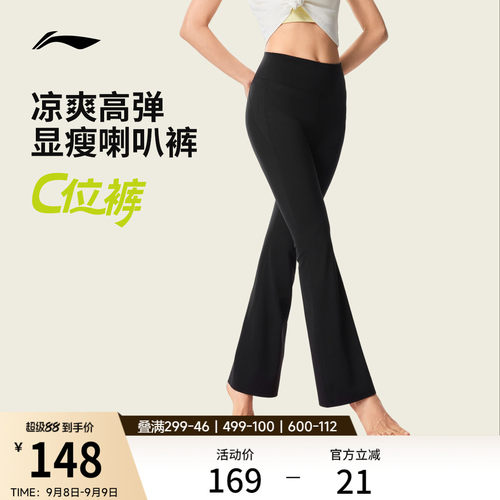 李宁女官方正品针织运动裤运动裤