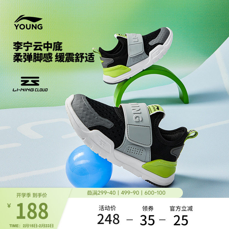 李宁易穿小懒鞋丨小童女童鞋一脚蹬舒适软弹幼儿园鞋子男女运动鞋