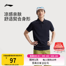 李宁冰丝POLO衫男士夏季2025新款商务短袖男装翻领T恤透气运动服