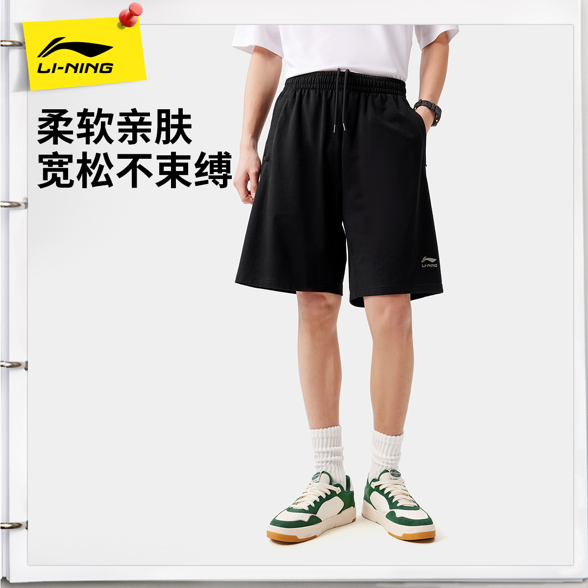 李宁短裤男士夏季新款宽松休闲五分裤口袋拉链透气针织运动裤男裤