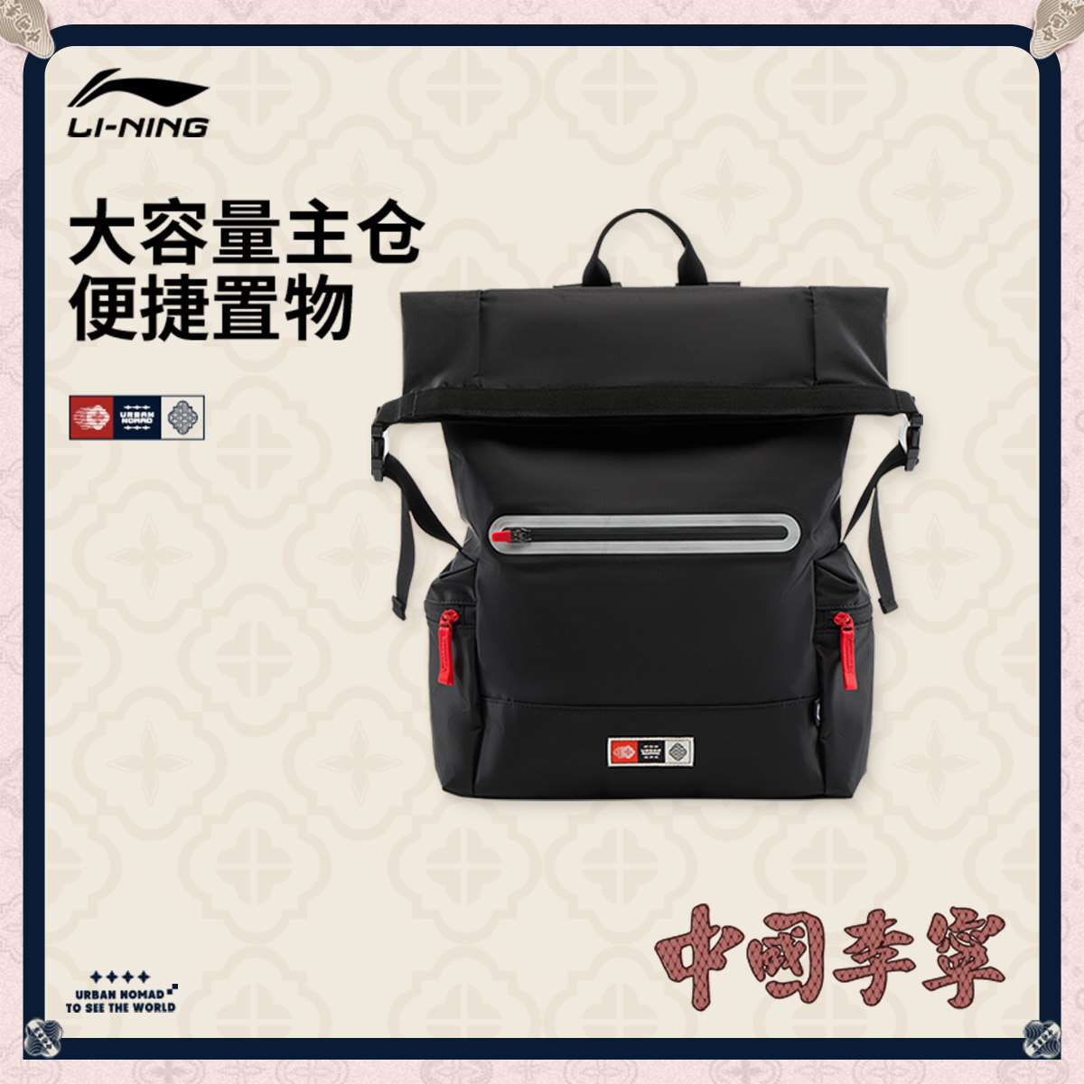 中国李宁双肩包男包女包2026新款官方正品反光学生书包环保运动包
