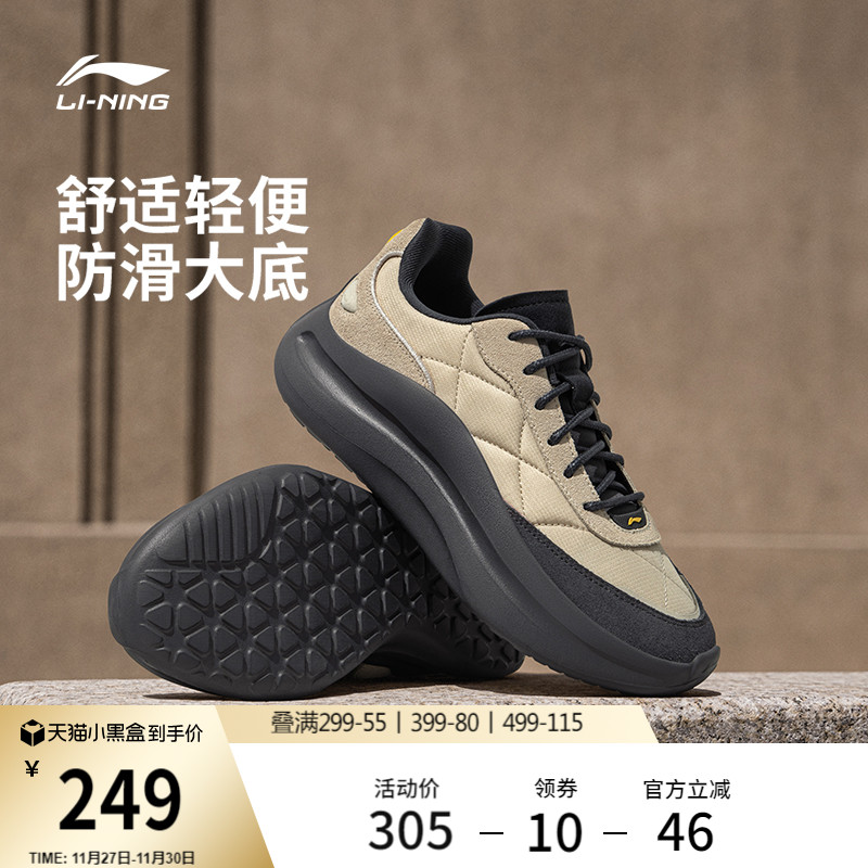 李宁云浪lace男士运动休闲鞋