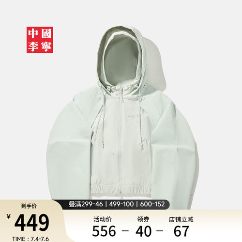 李宁连帽女反光运动风衣运动服