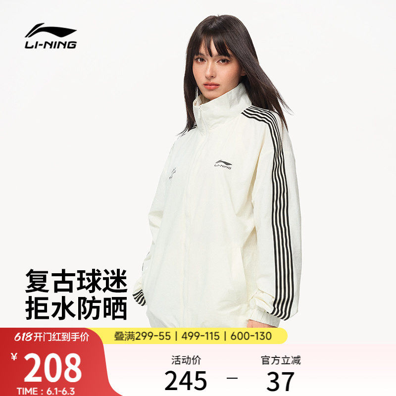 李宁外套女2026春季新款情侣上衣复古梭织宽松立领夹克运动风衣男
