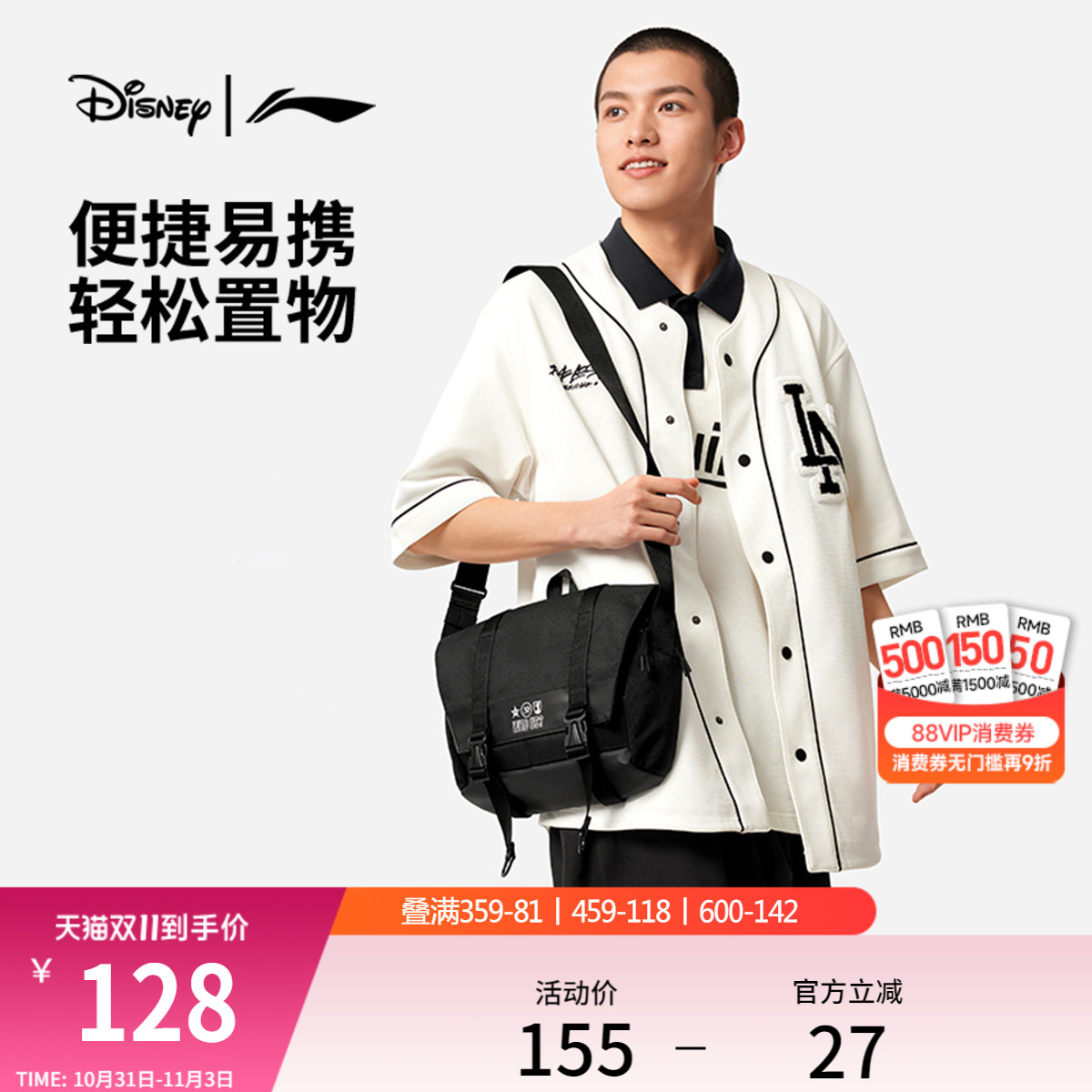 李宁男女同款斜挎包运动包