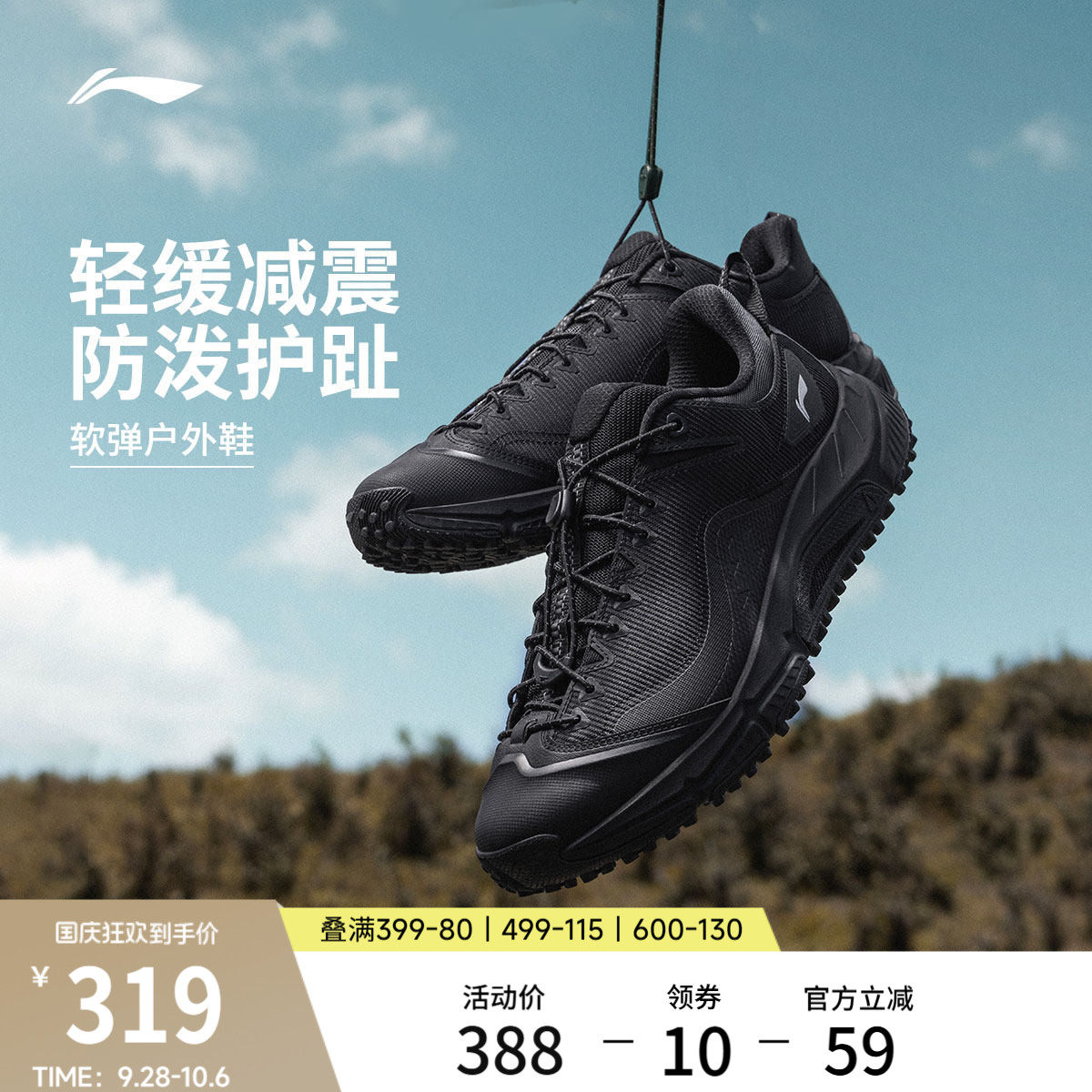 李宁逐风V3男子休闲跑步鞋