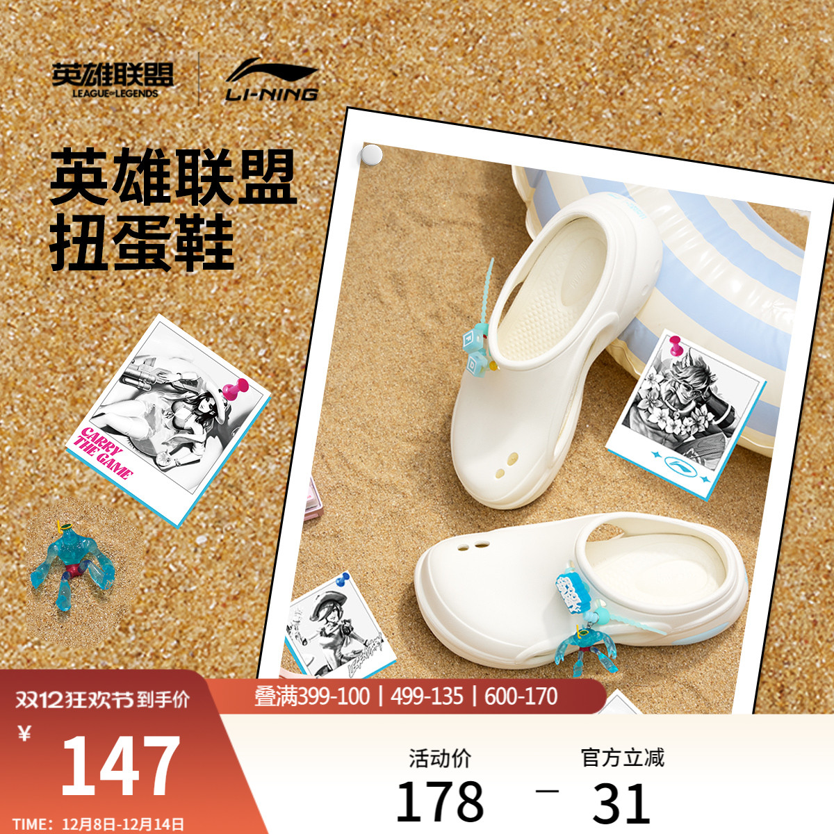 李宁SOFT夏季新款厚底增高洞洞鞋