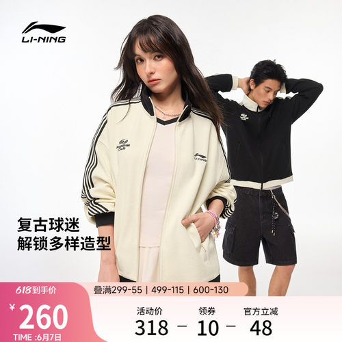 李宁情侣球迷华夫格外套