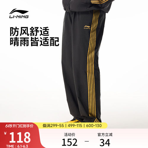 李宁男印花休闲运动长裤运动裤