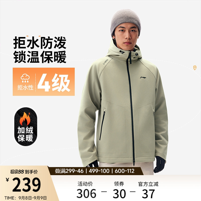 李宁外套男秋季上衣跑步夹克上衣防风防泼水户外软壳贴合运动风衣