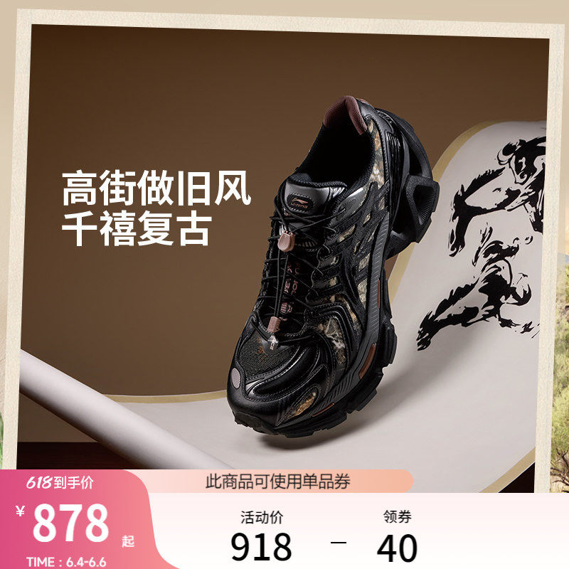 中国李宁烈骏ACE 3.0运动鞋男女鞋新款潮流情侣同款鞋复古运动鞋