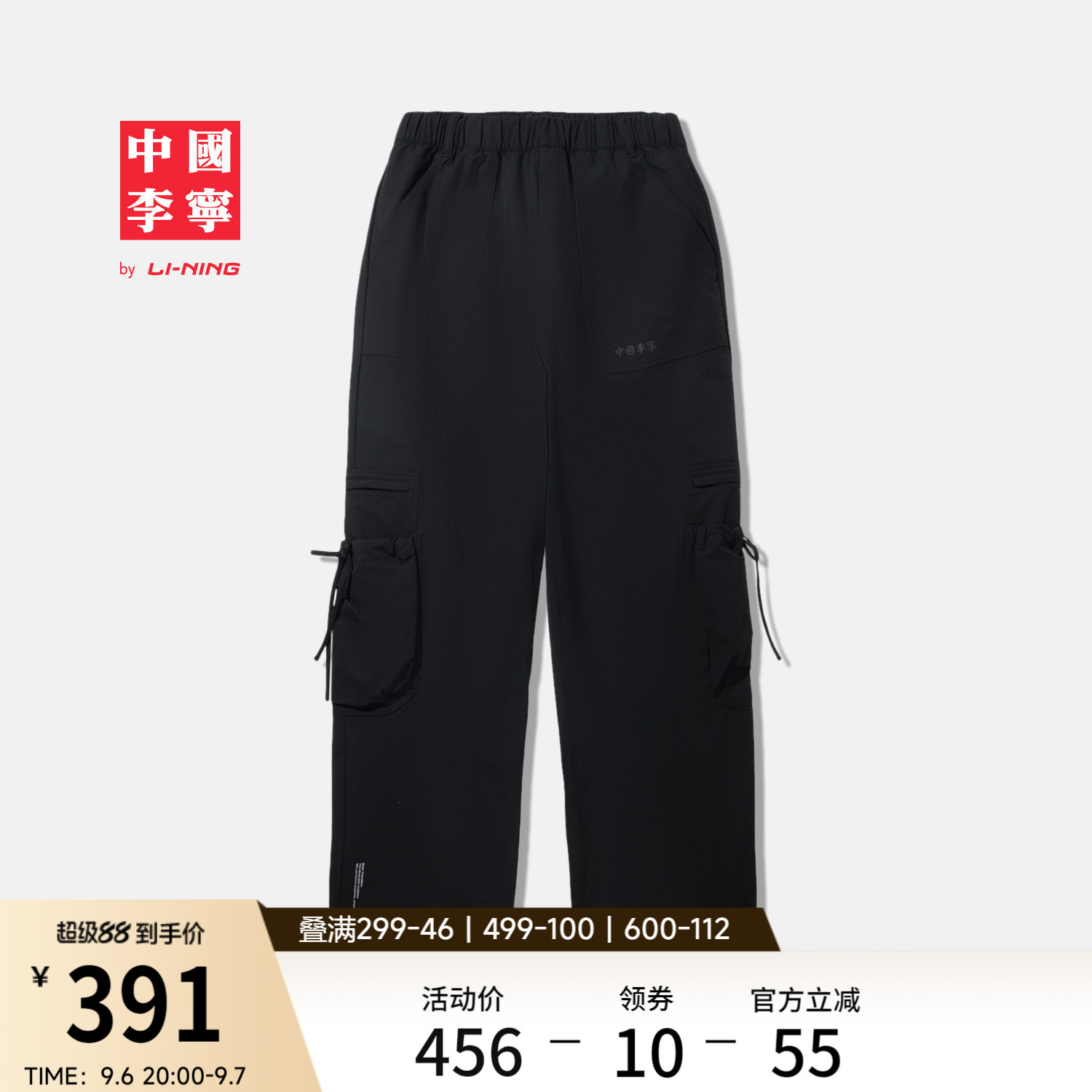 李宁宽松女运动长裤运动裤