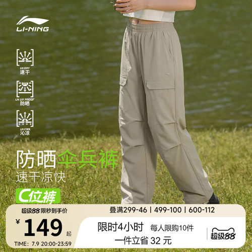 李宁女刺绣休闲运动长裤运动裤