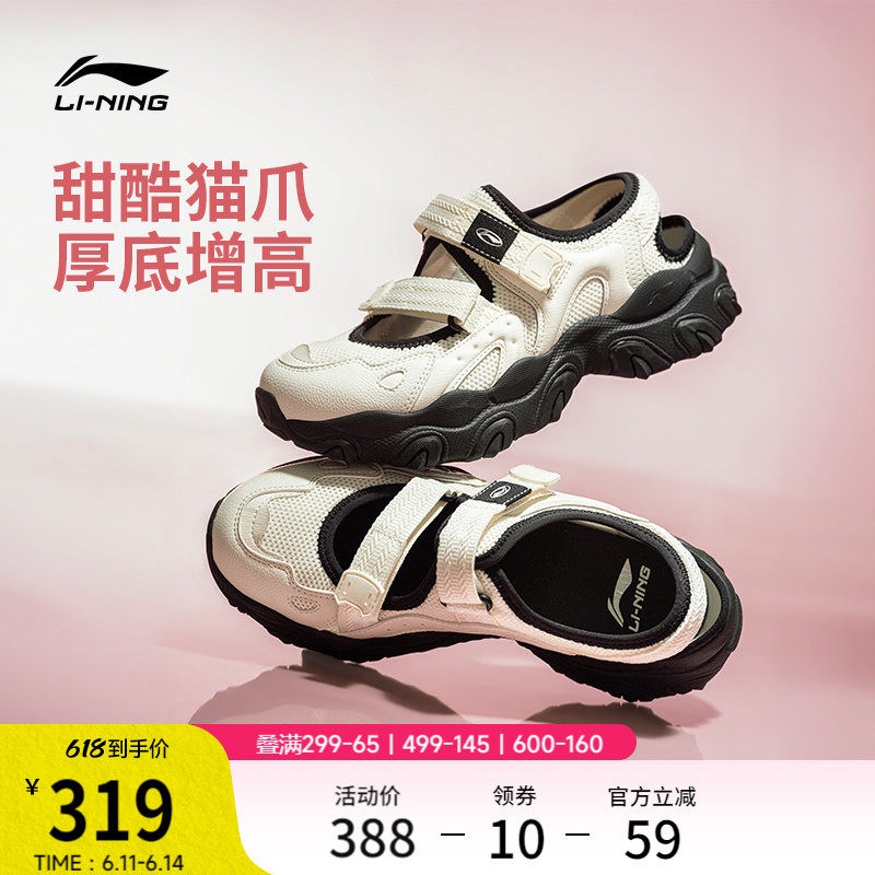 李宁猫爪SANDAL夏季运动凉拖鞋