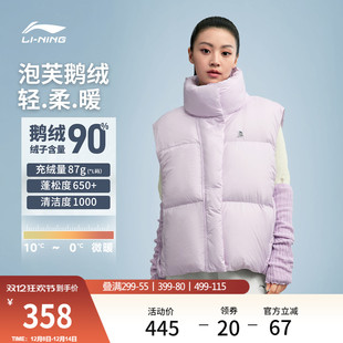 李宁火锅羽绒马甲 泡芙鹅绒立领轻薄背心外套运动上衣 新款 女冬季