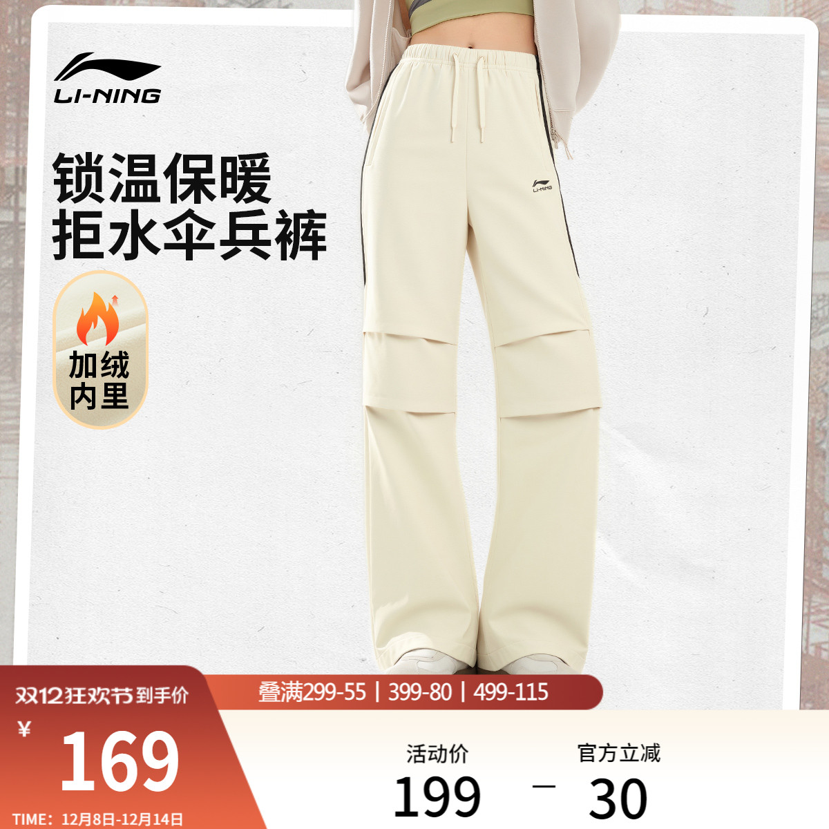 李宁女休闲运动长裤运动裤