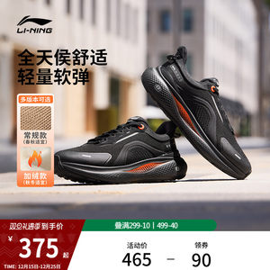 李宁SOFT PLUS 2丨休闲鞋男鞋冬季新款通勤保暖加绒跑步运动鞋子