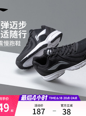 李宁跑步鞋男鞋夏季减震耐磨网面轻便透气跑鞋父亲黑色休闲运动鞋