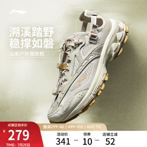 李宁扶摇2.0trailv3山系跑步鞋女