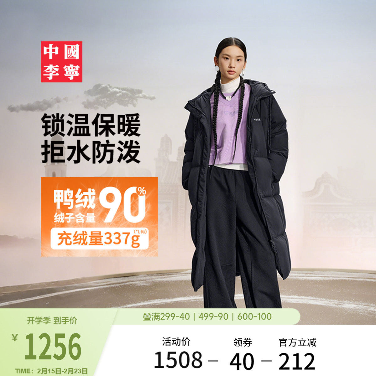 中国李宁羽绒服女士官方新款女装上衣冬季反光宽松运动服