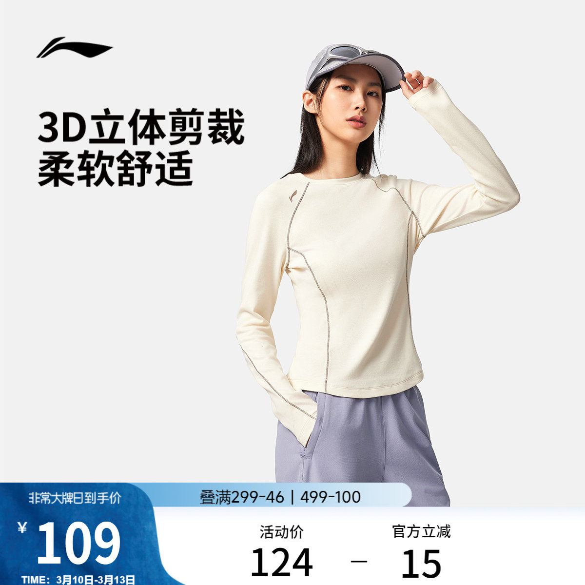 �ۻ��㣺��ɫ S ����Ů���٤�����ܲ����� 505Ԫ��5��(��101Ԫ/��)