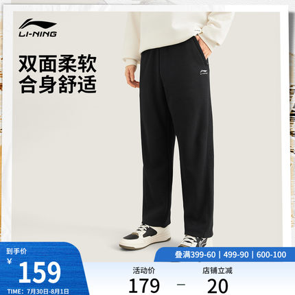 李宁卫裤2025新款男士秋季运动跑步长裤毛圈直筒休闲裤针织运动裤